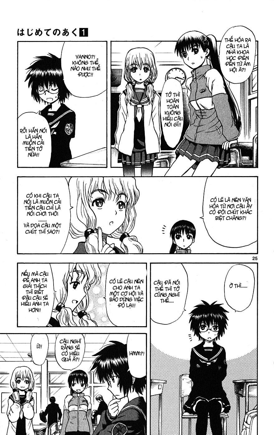 Hajimete No Aku Chap 1 - Next Chap 2