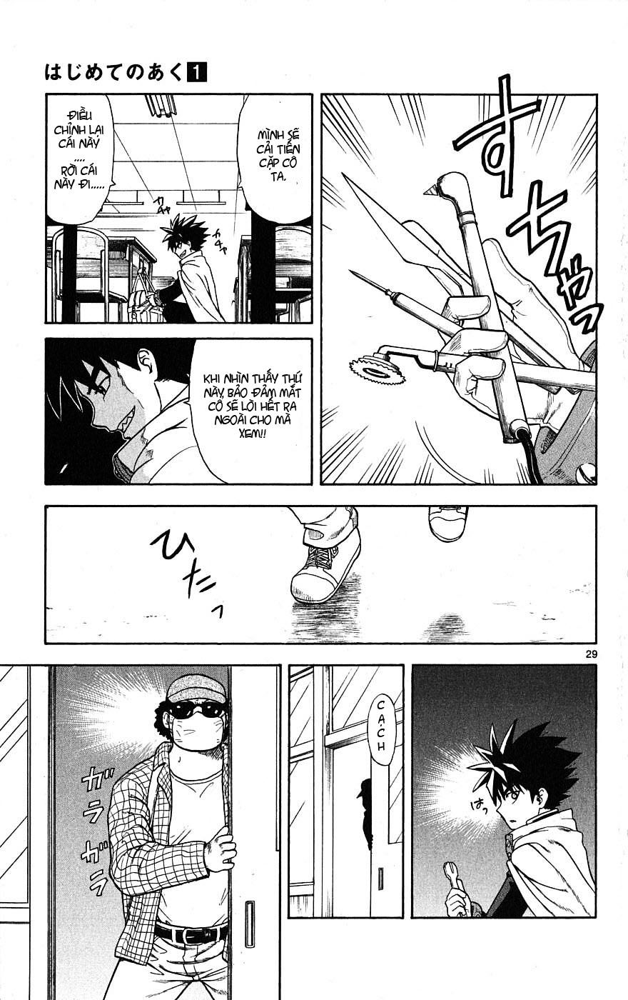 Hajimete No Aku Chap 1 - Next Chap 2