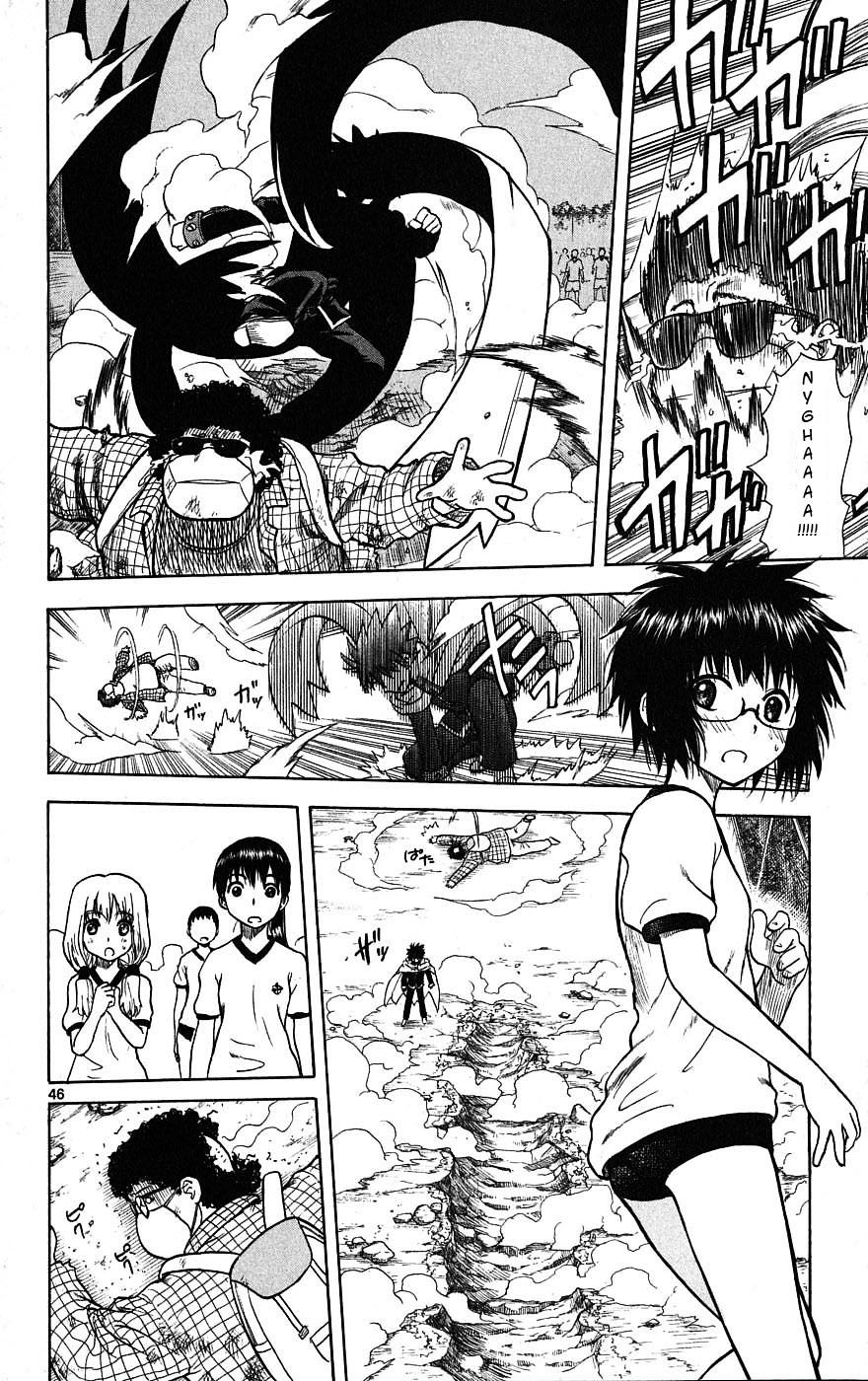 Hajimete No Aku Chap 1 - Next Chap 2