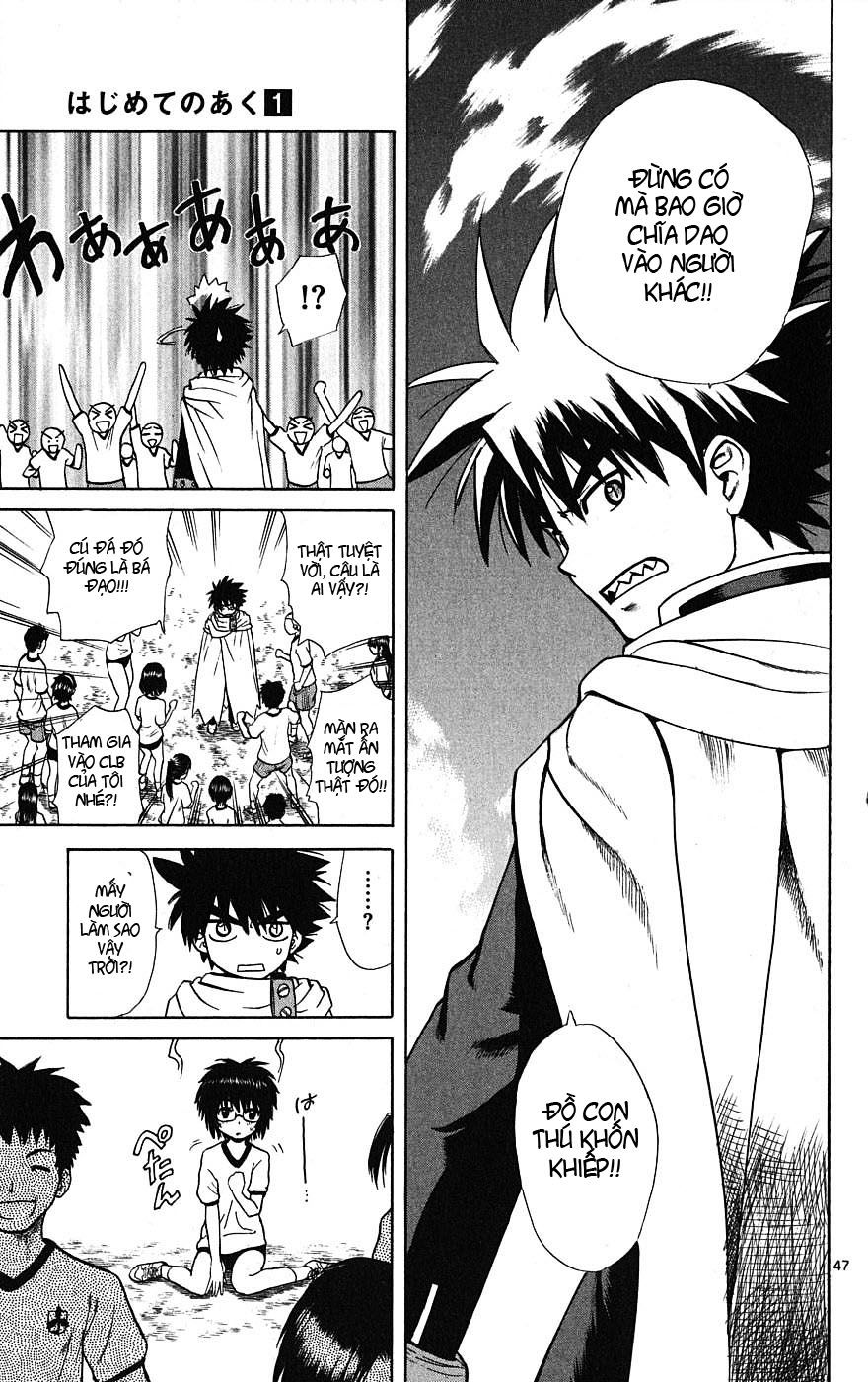 Hajimete No Aku Chap 1 - Next Chap 2