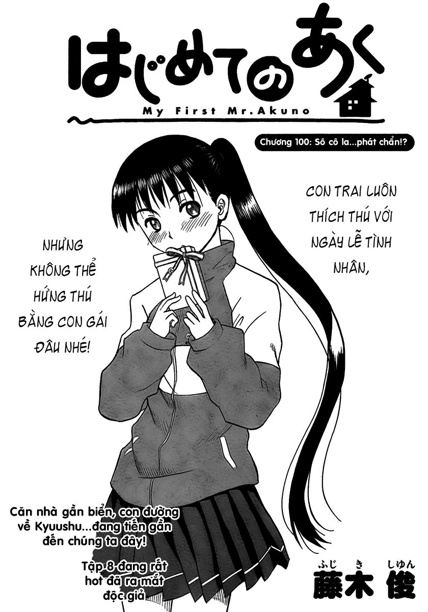 Hajimete No Aku Chap 100 - Next Chap 101