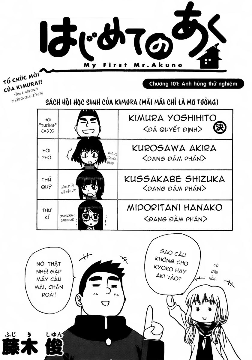Hajimete No Aku Chap 101 - Next Chap 102