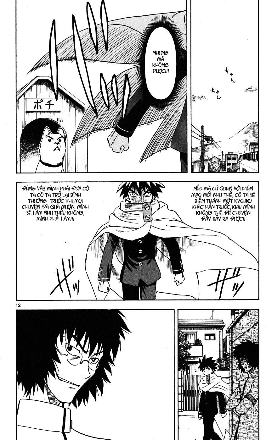 Hajimete No Aku Chap 11 - Next Chap 12
