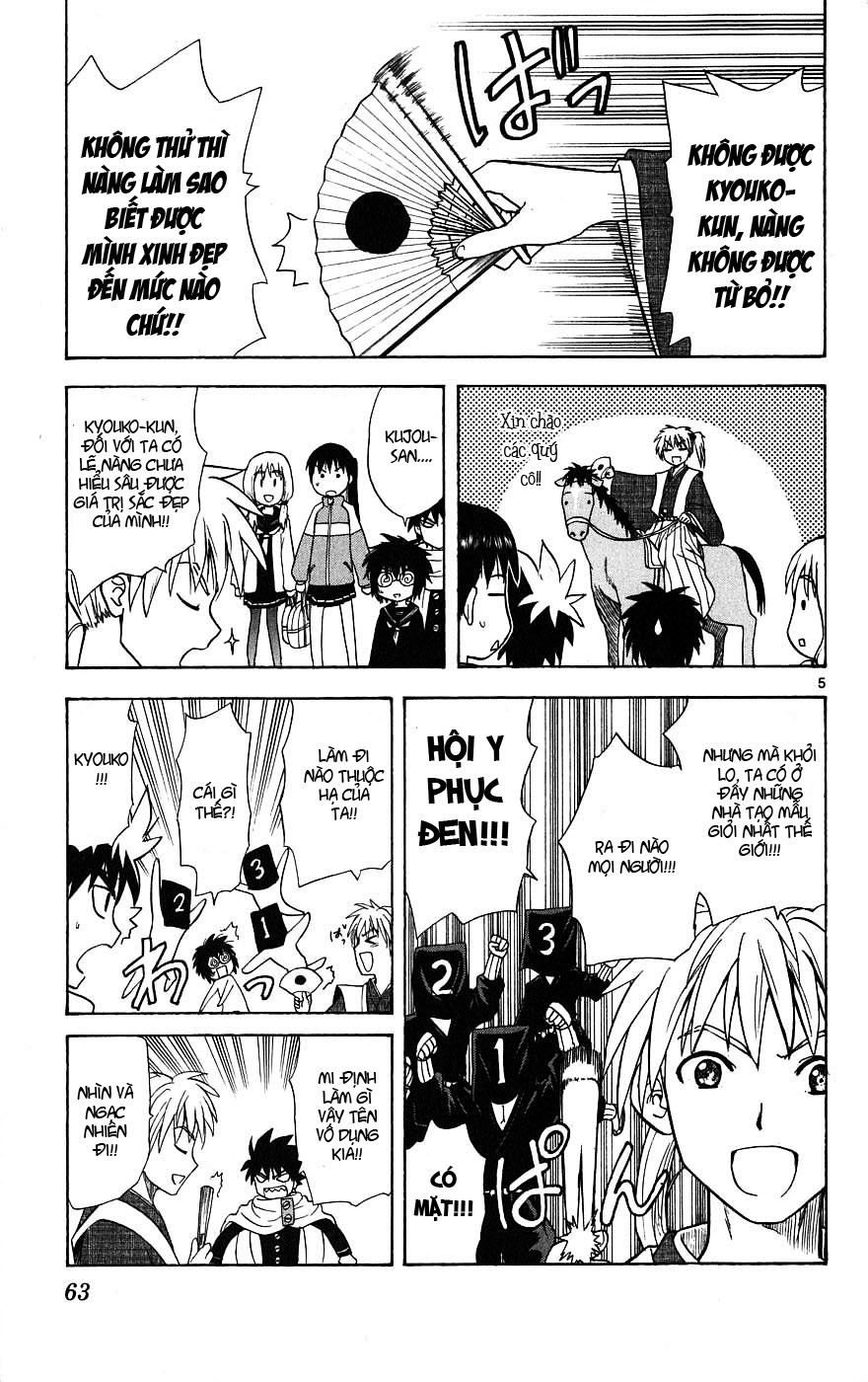 Hajimete No Aku Chap 11 - Next Chap 12