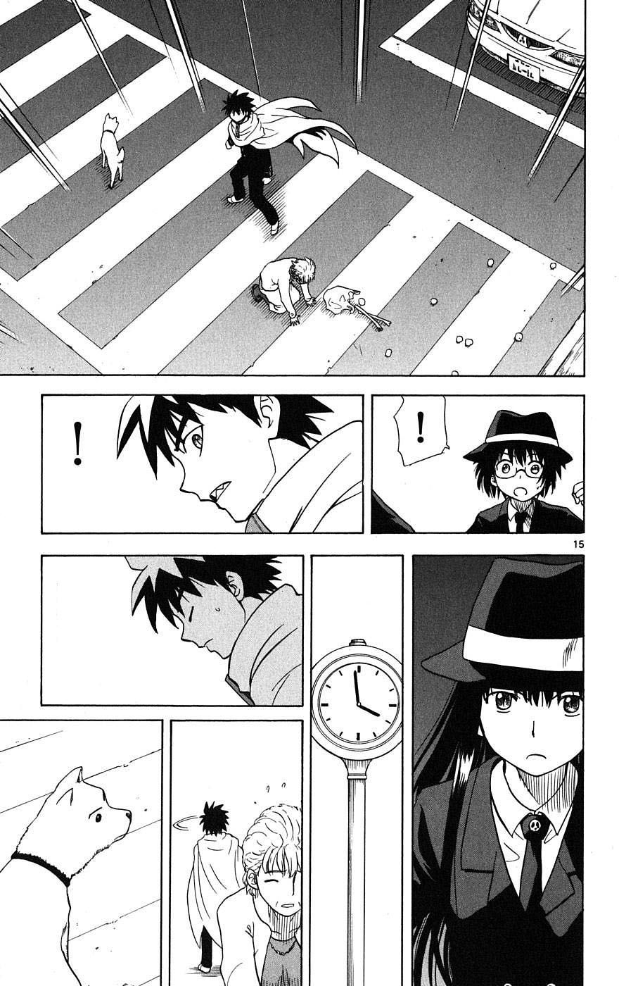 Hajimete No Aku Chap 12 - Next Chap 13