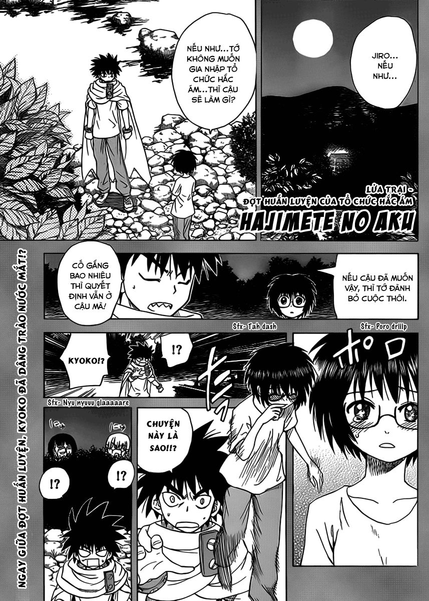 Hajimete No Aku Chap 123 - Next Chap 124