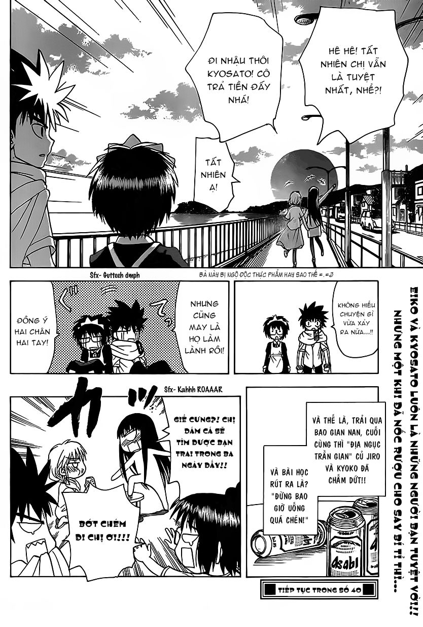 Hajimete No Aku Chap 125 - Next Chap 126