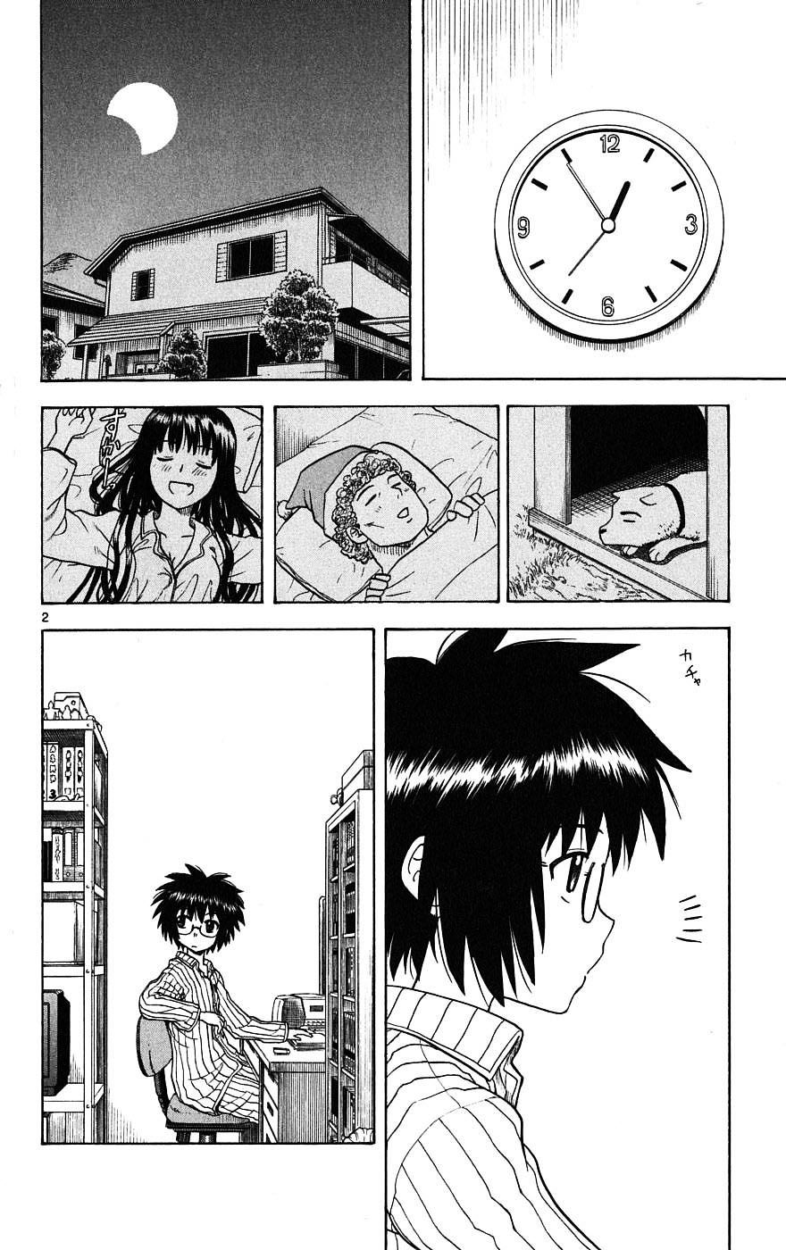 Hajimete No Aku Chap 13 - Next Chap 14