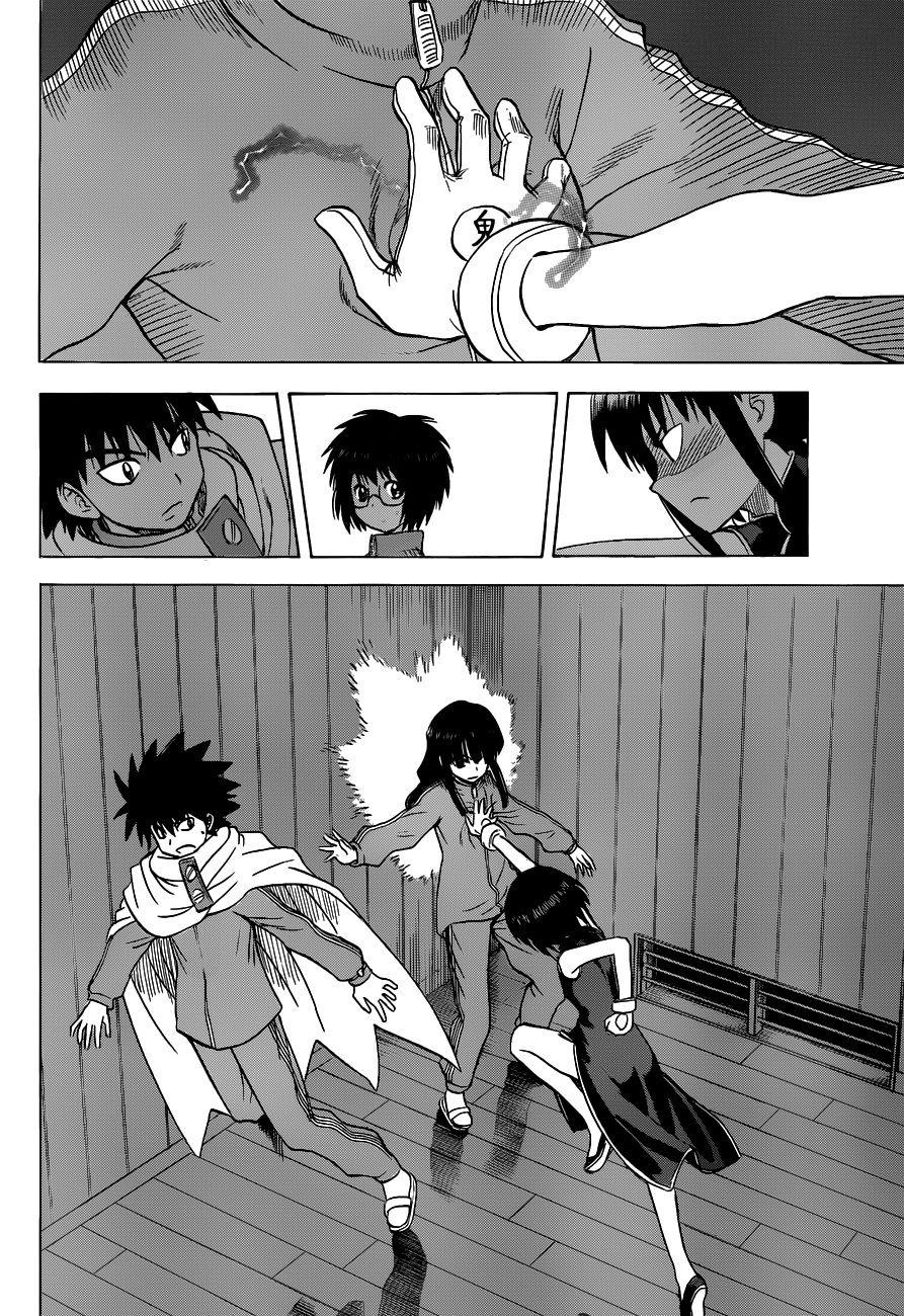 Hajimete No Aku Chap 139 - Next Chap 140