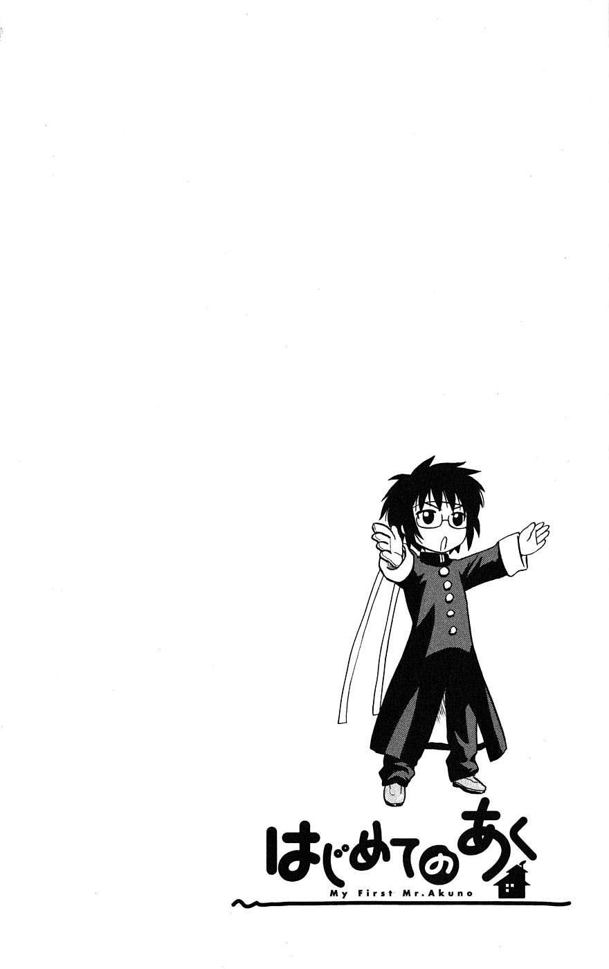Hajimete No Aku Chap 14 - Next Chap 15