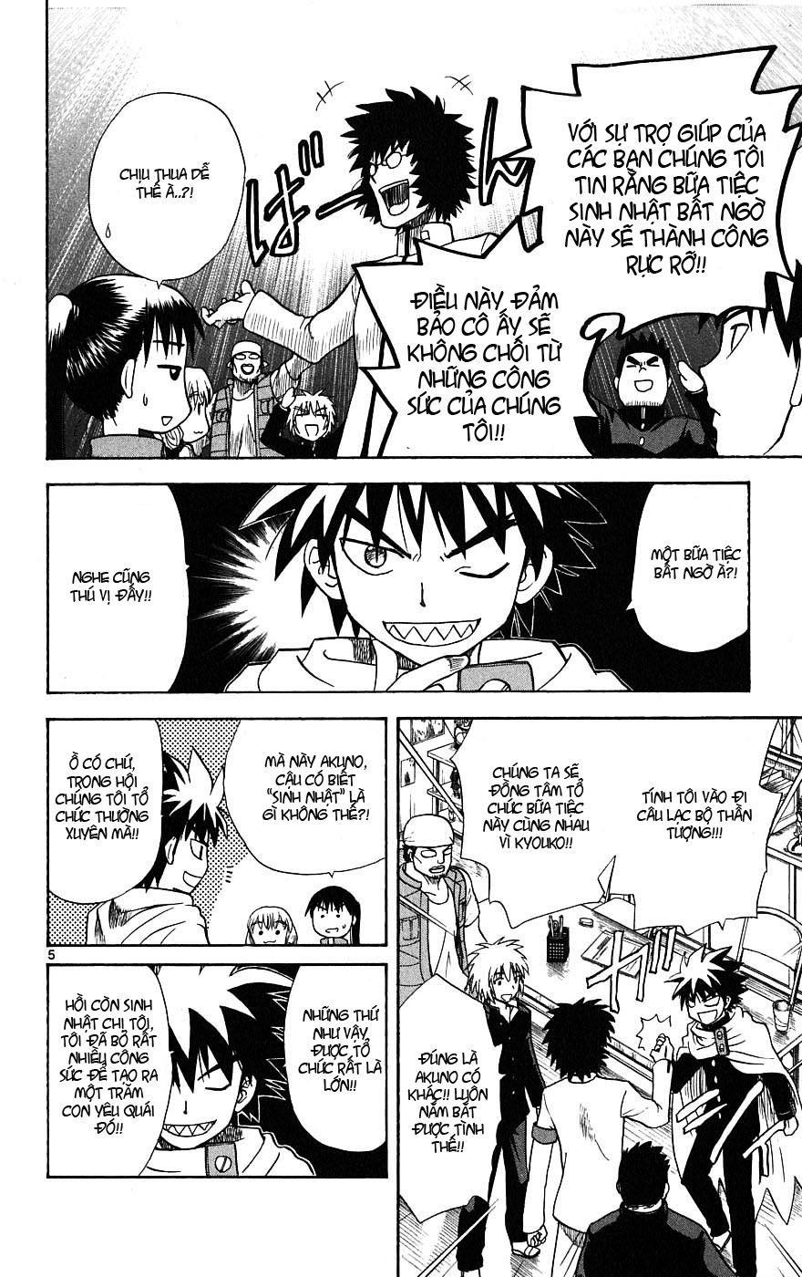 Hajimete No Aku Chap 14 - Next Chap 15