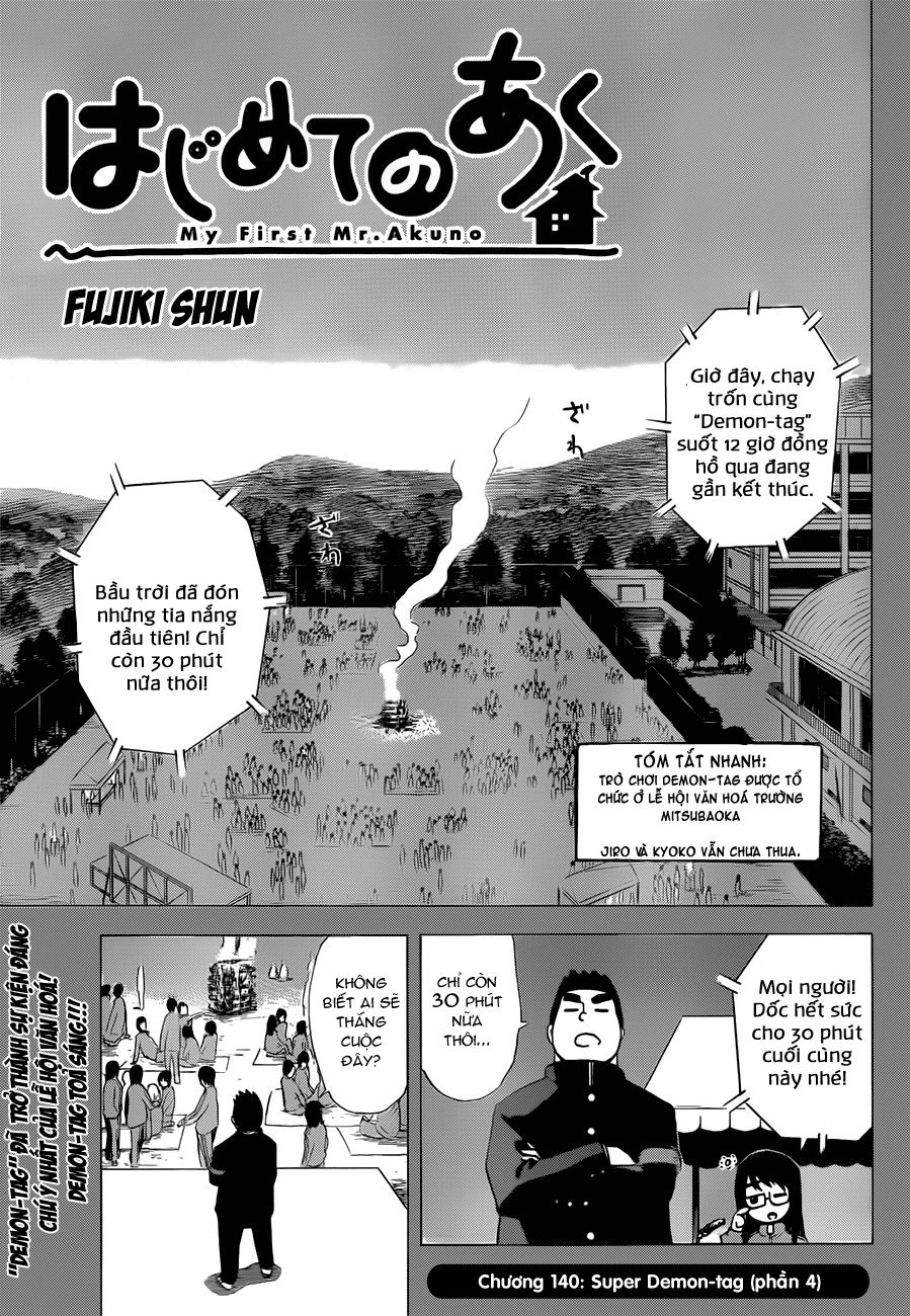 Hajimete No Aku Chap 140 - Next Chap 141