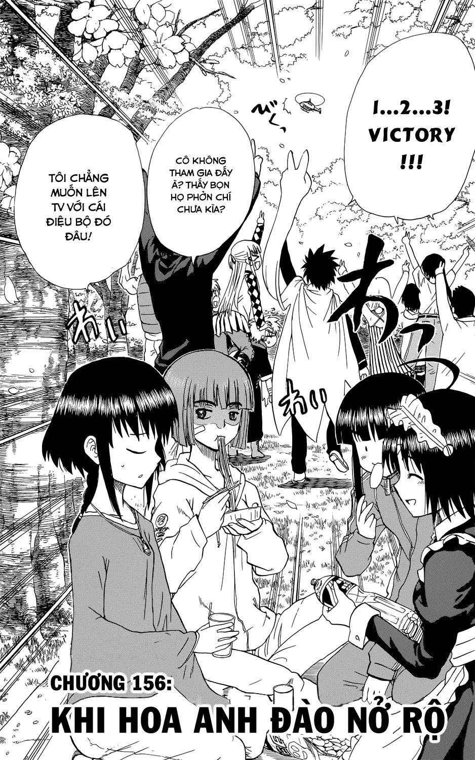 Hajimete No Aku Chap 156 - Next Chap 157