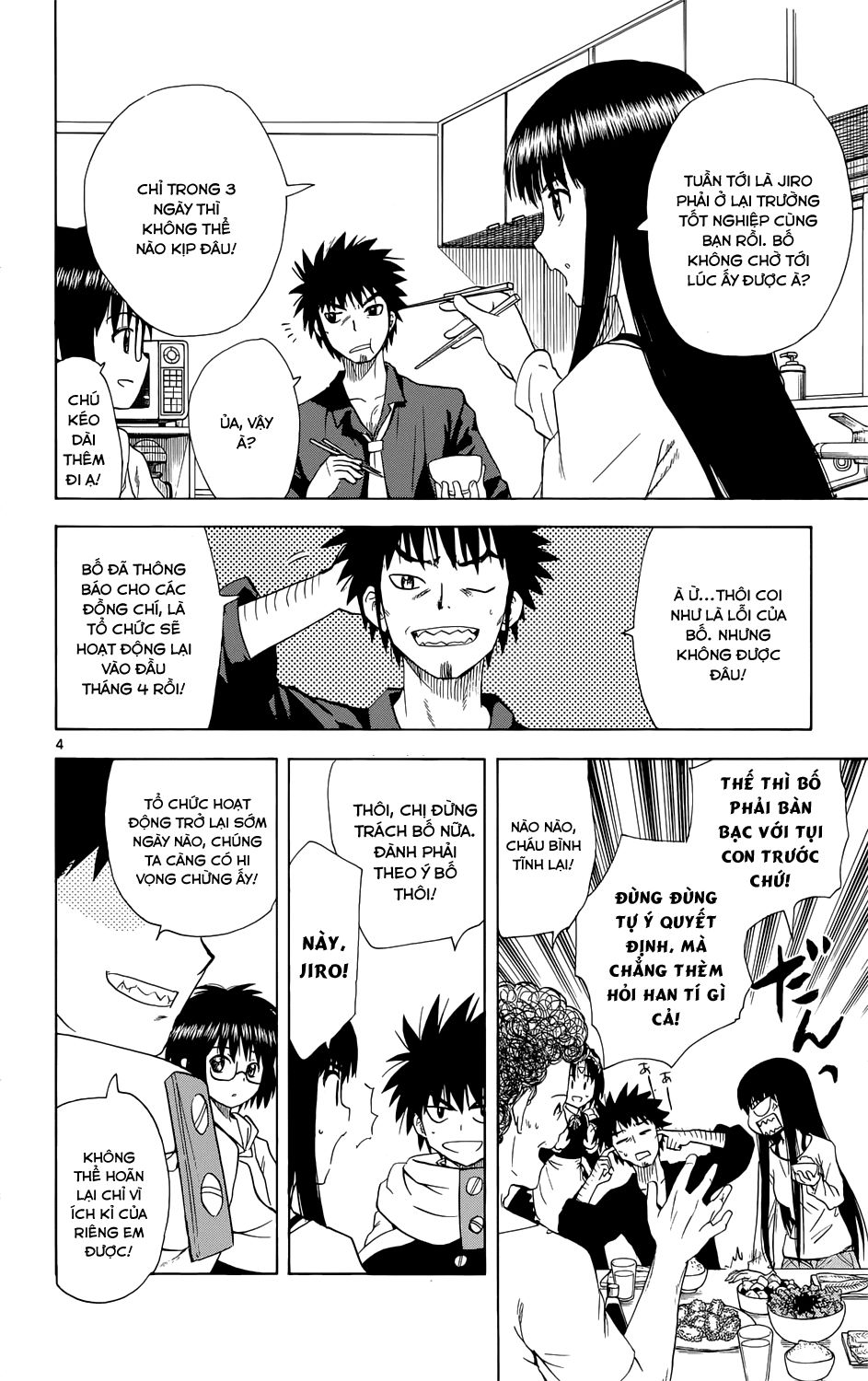 Hajimete No Aku Chap 157 - Next Chap 158