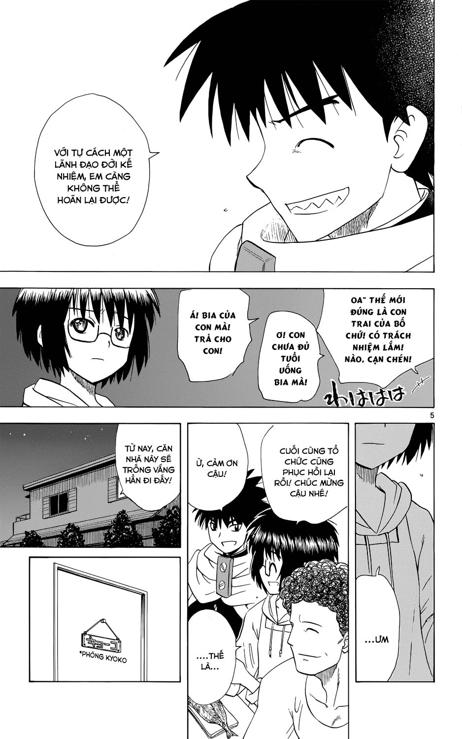 Hajimete No Aku Chap 157 - Next Chap 158