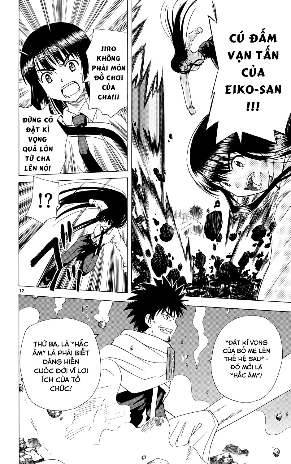 Hajimete No Aku Chap 158 - Next Chap 159