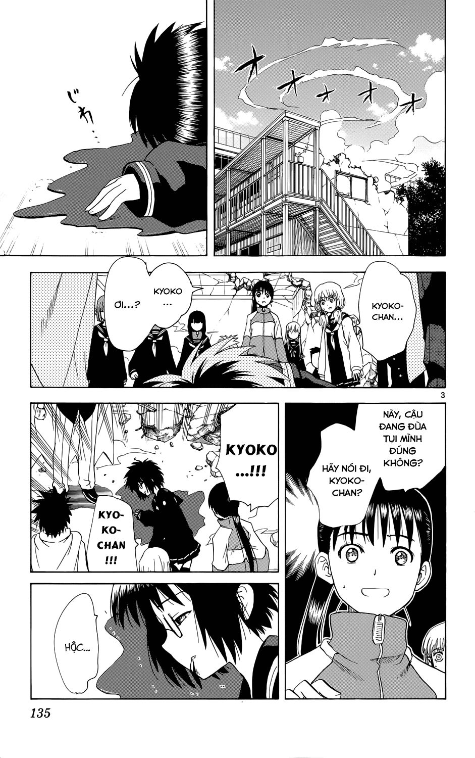 Hajimete No Aku Chap 158 - Next Chap 159
