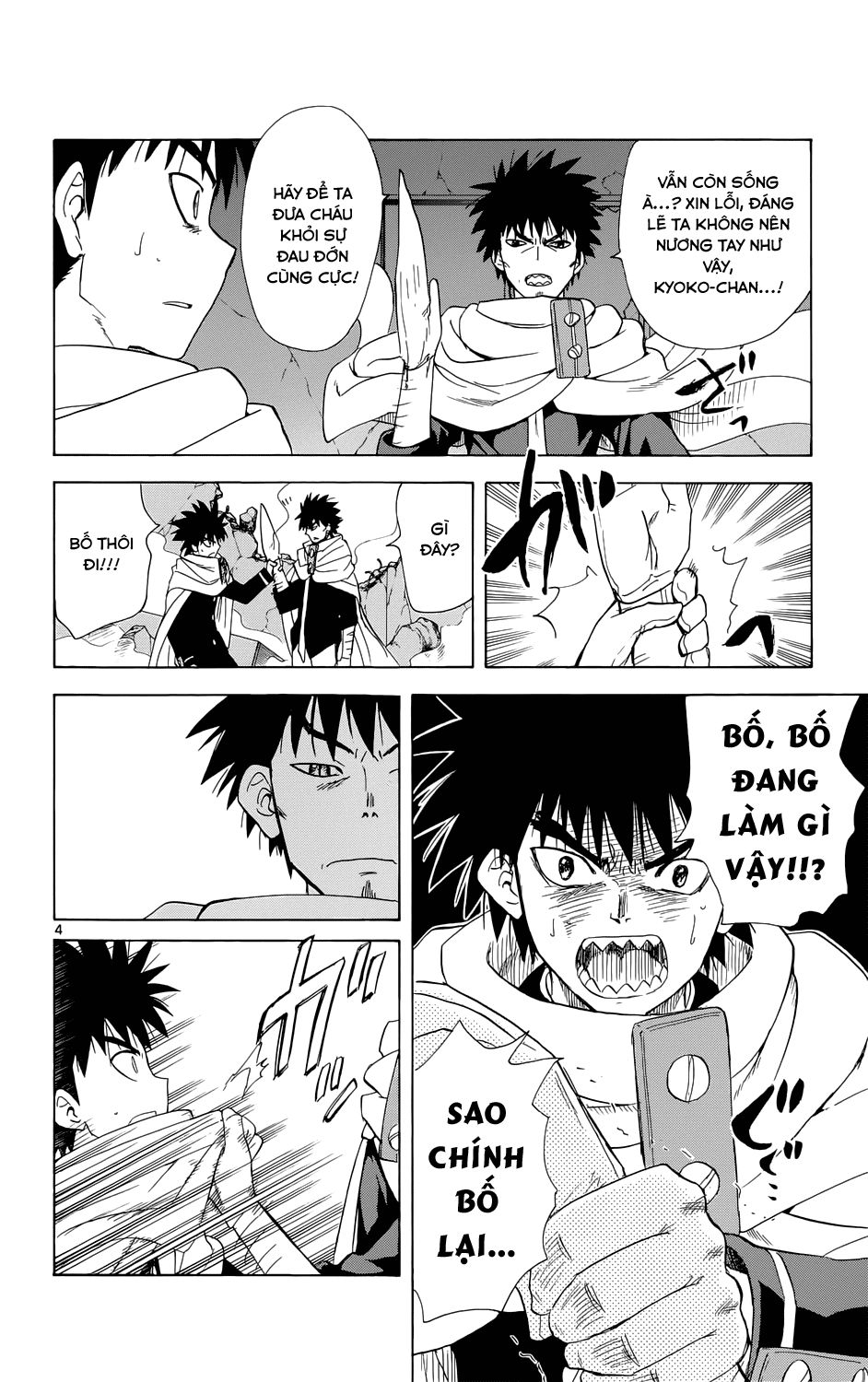 Hajimete No Aku Chap 158 - Next Chap 159