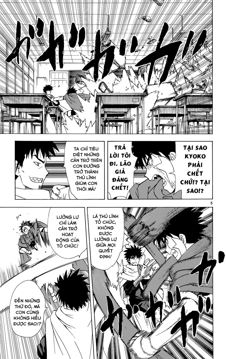 Hajimete No Aku Chap 159 - Next Chap 160