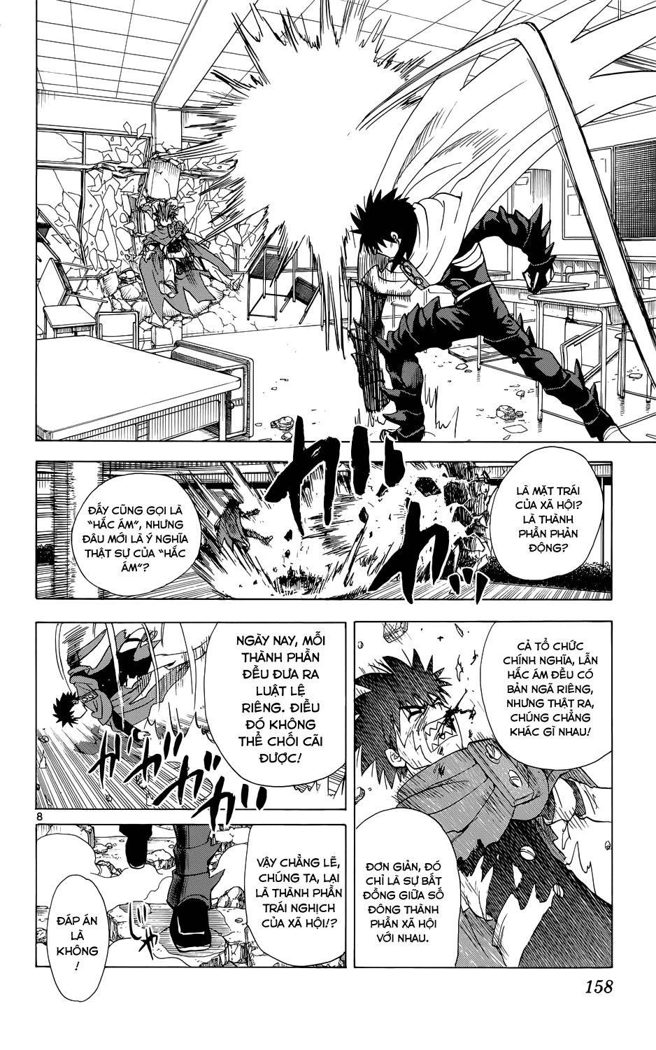 Hajimete No Aku Chap 159 - Next Chap 160
