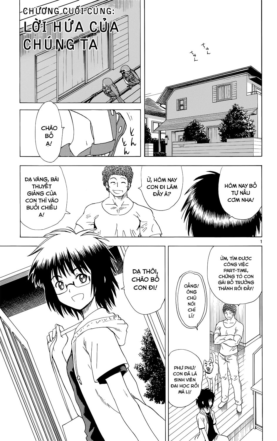 Hajimete No Aku Chap 160 - Next Chap 161