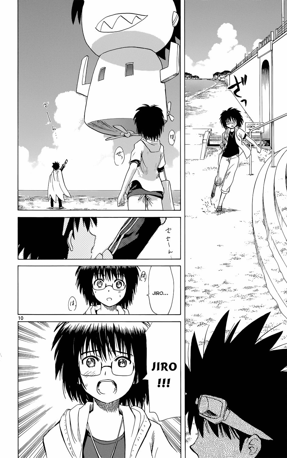 Hajimete No Aku Chap 160 - Next Chap 161
