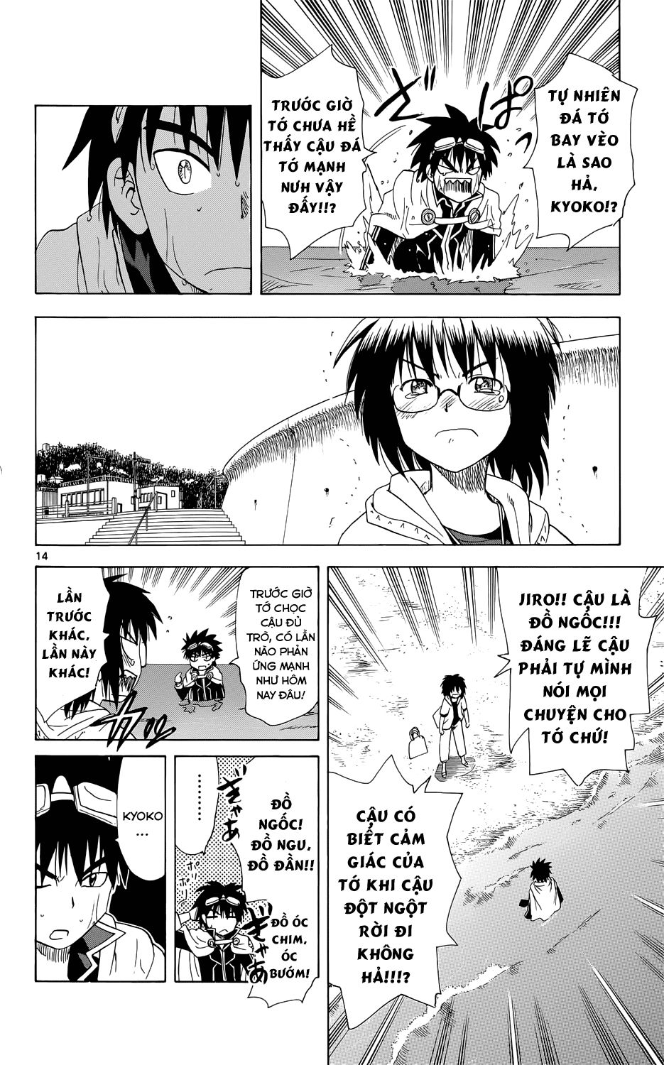 Hajimete No Aku Chap 160 - Next Chap 161