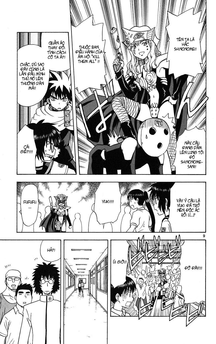 Hajimete No Aku Chap 17 - Next Chap 18