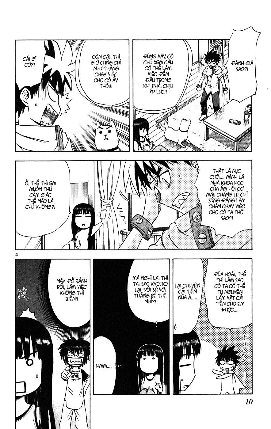 Hajimete No Aku Chap 18 - Next Chap 19