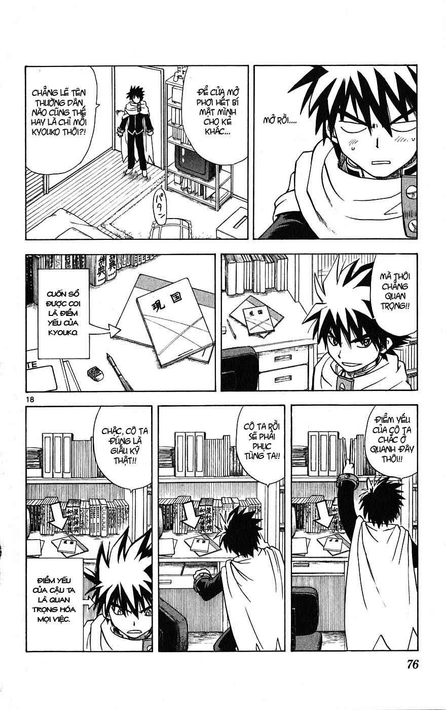 Hajimete No Aku Chap 2 - Next Chap 3