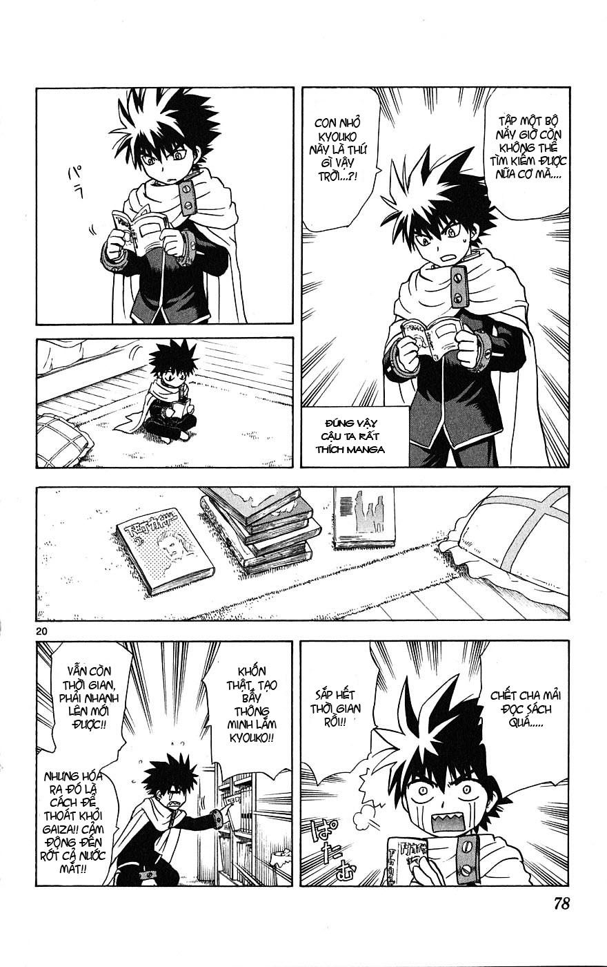 Hajimete No Aku Chap 2 - Next Chap 3