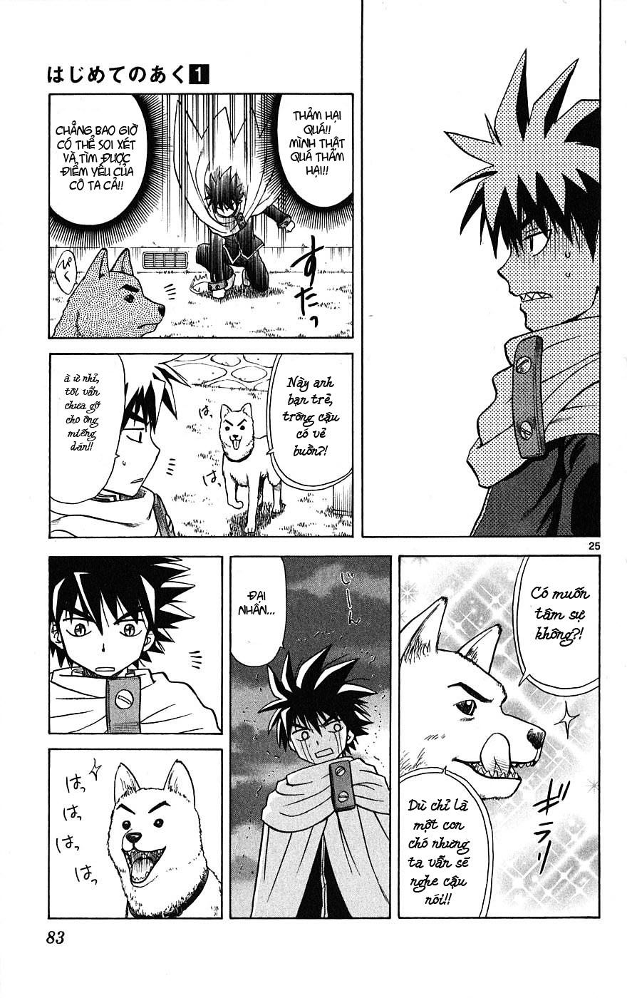 Hajimete No Aku Chap 2 - Next Chap 3