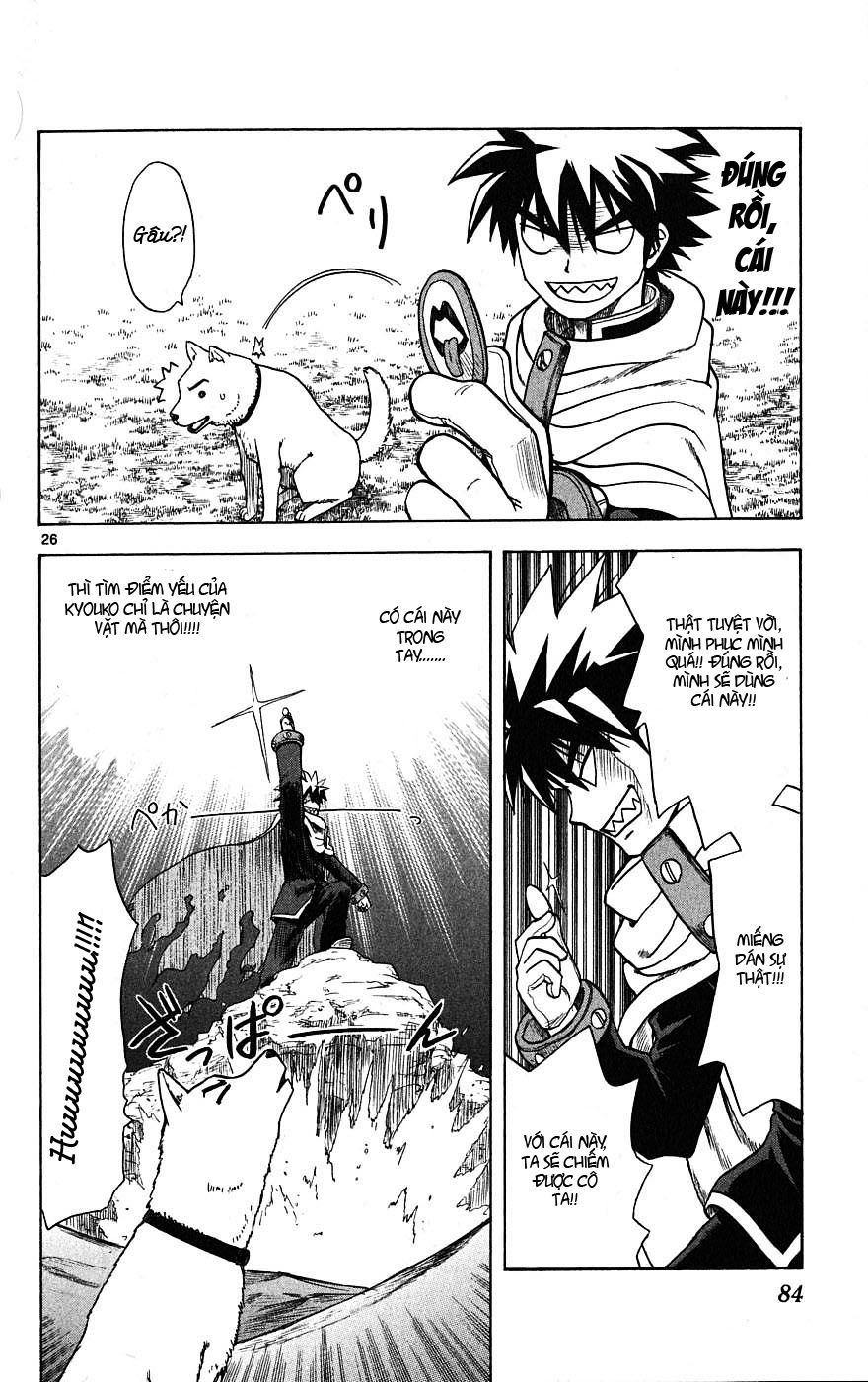 Hajimete No Aku Chap 2 - Next Chap 3