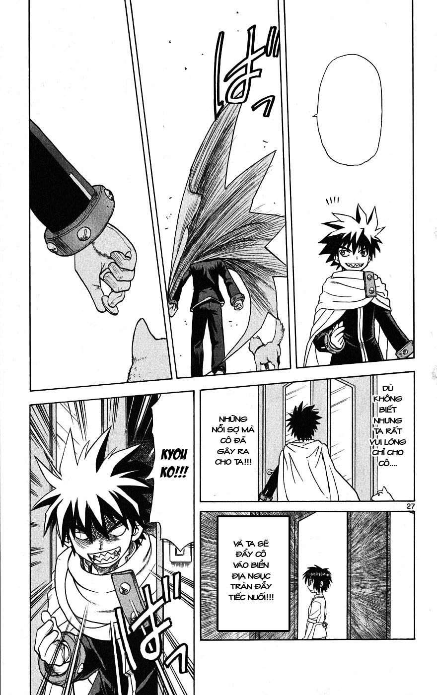 Hajimete No Aku Chap 2 - Next Chap 3