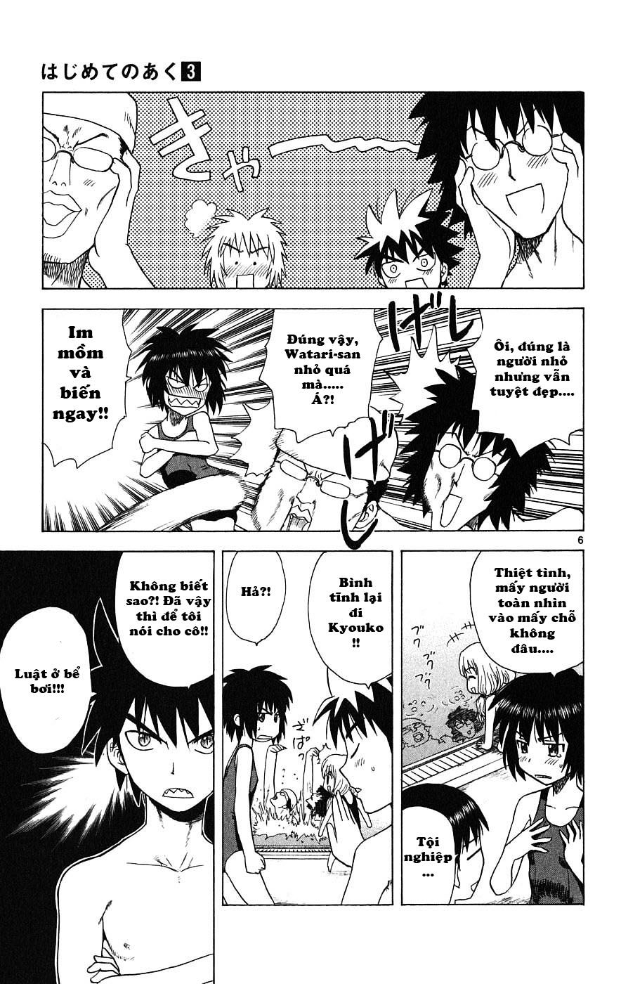 Hajimete No Aku Chap 24 - Next Chap 25
