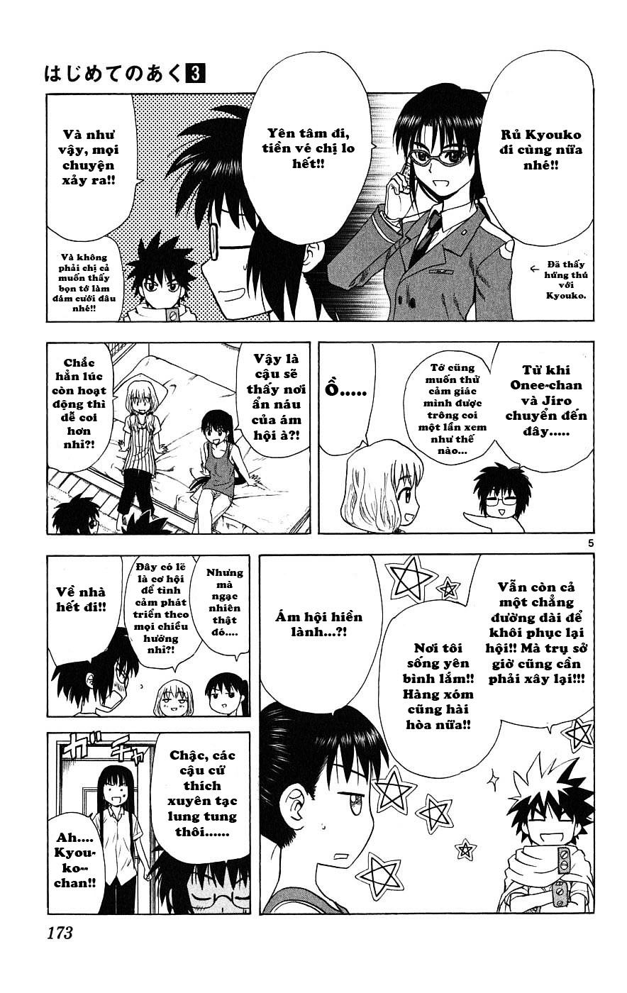 Hajimete No Aku Chap 27 - Next Chap 28