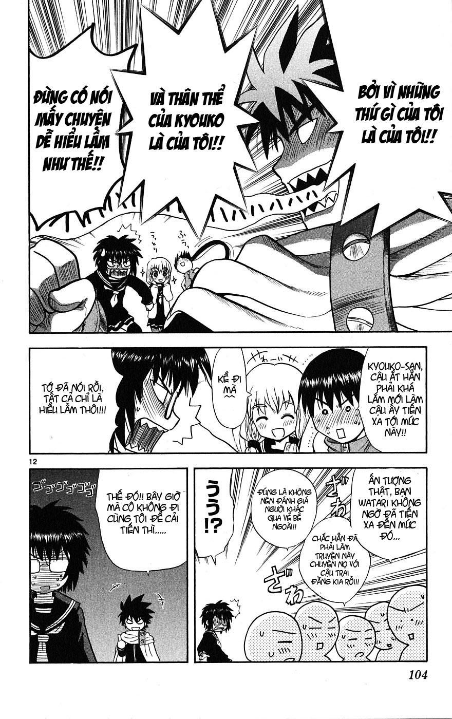 Hajimete No Aku Chap 3 - Next Chap 4
