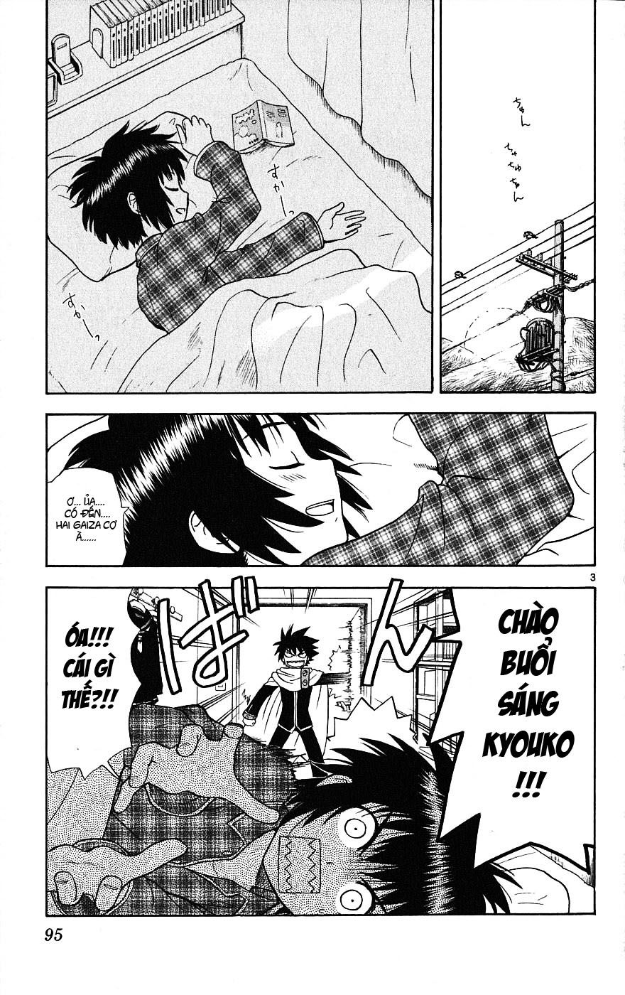 Hajimete No Aku Chap 3 - Next Chap 4