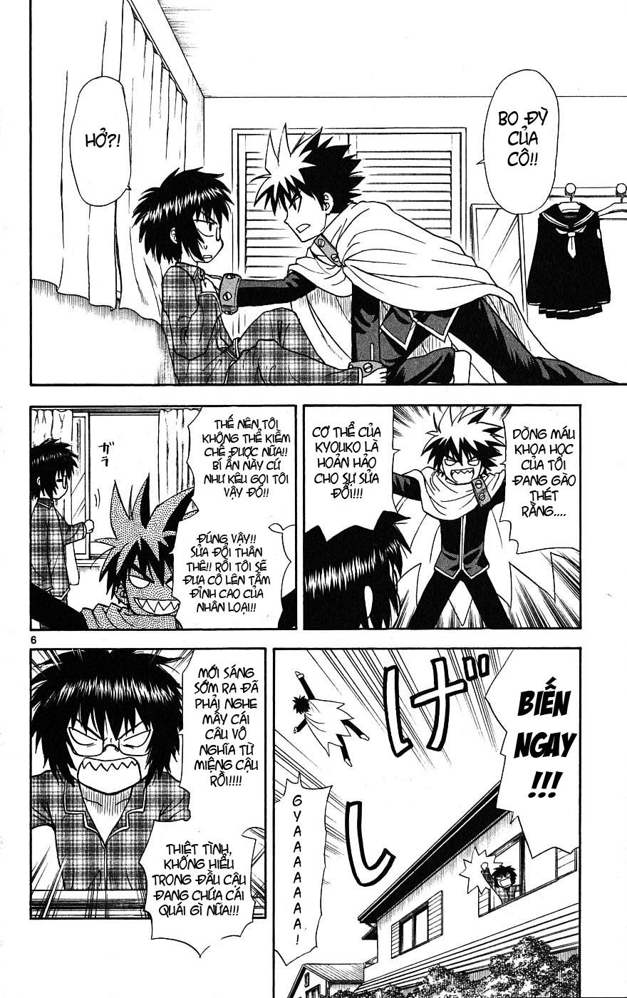 Hajimete No Aku Chap 3 - Next Chap 4