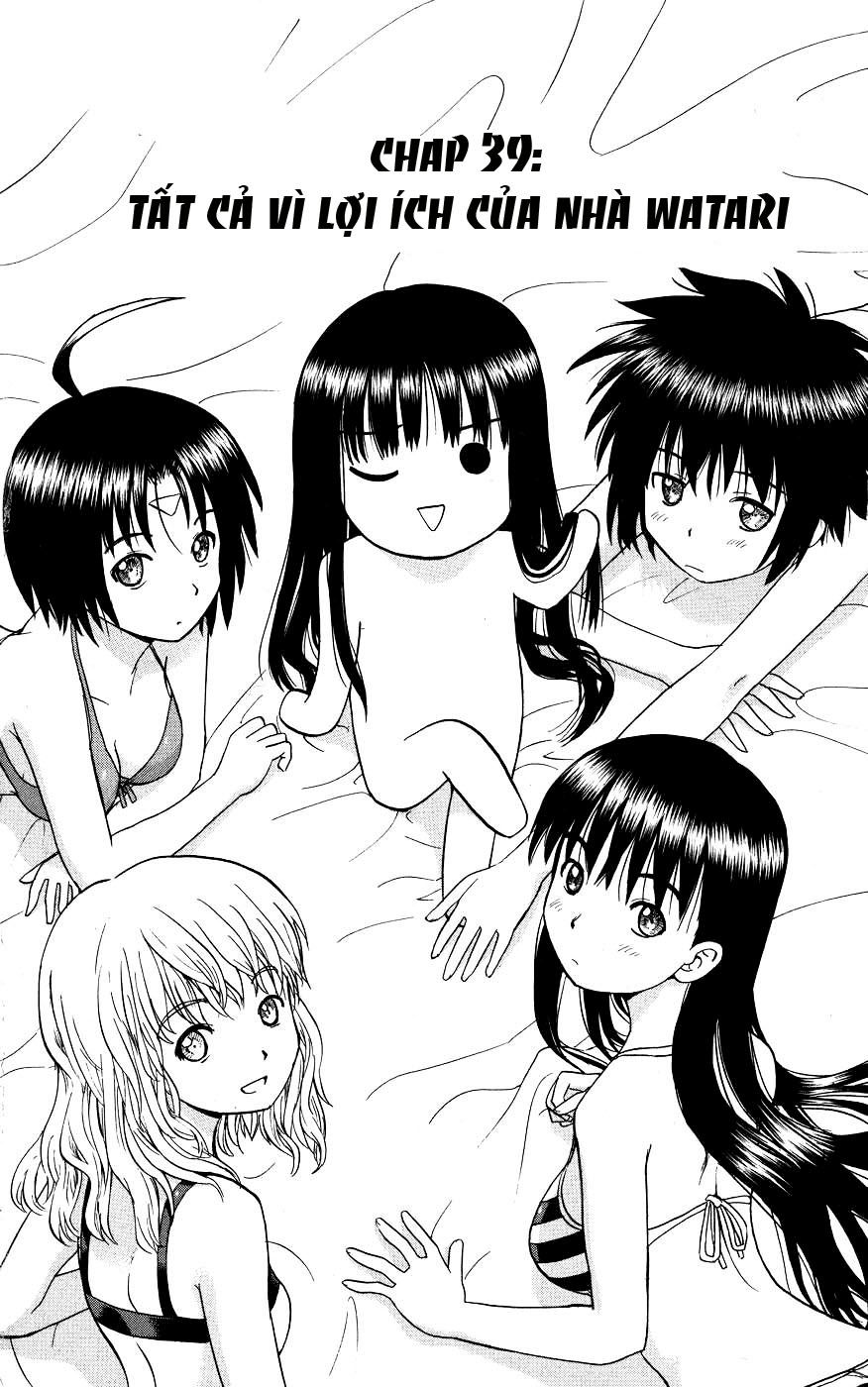 Hajimete No Aku Chap 39 - Next Chap 40