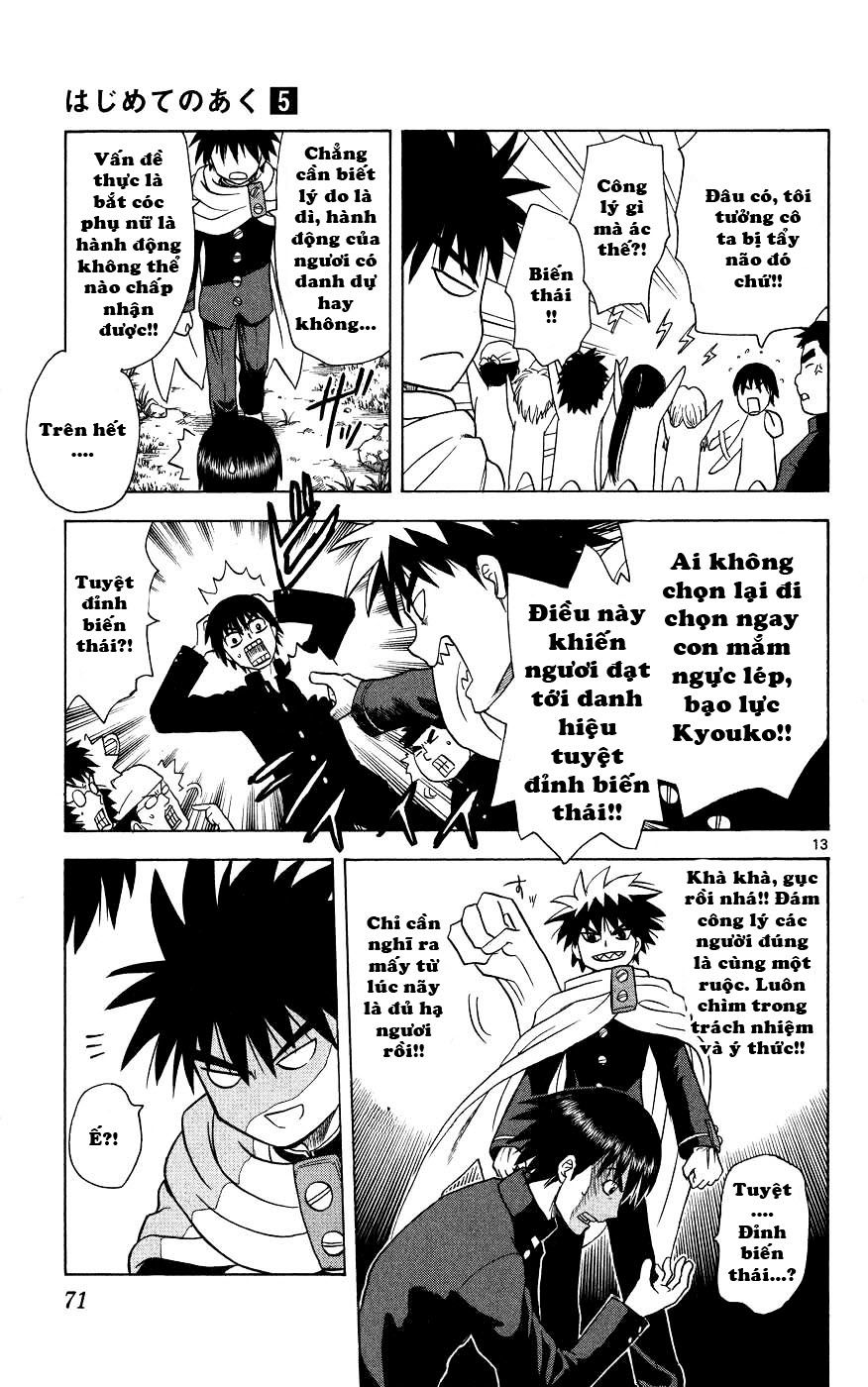 Hajimete No Aku Chap 41 - Next Chap 42