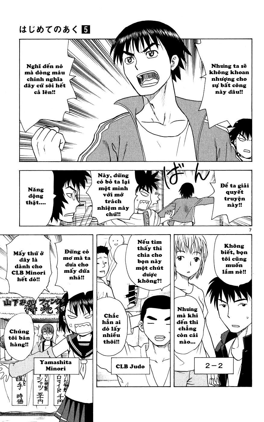 Hajimete No Aku Chap 42 - Next Chap 43
