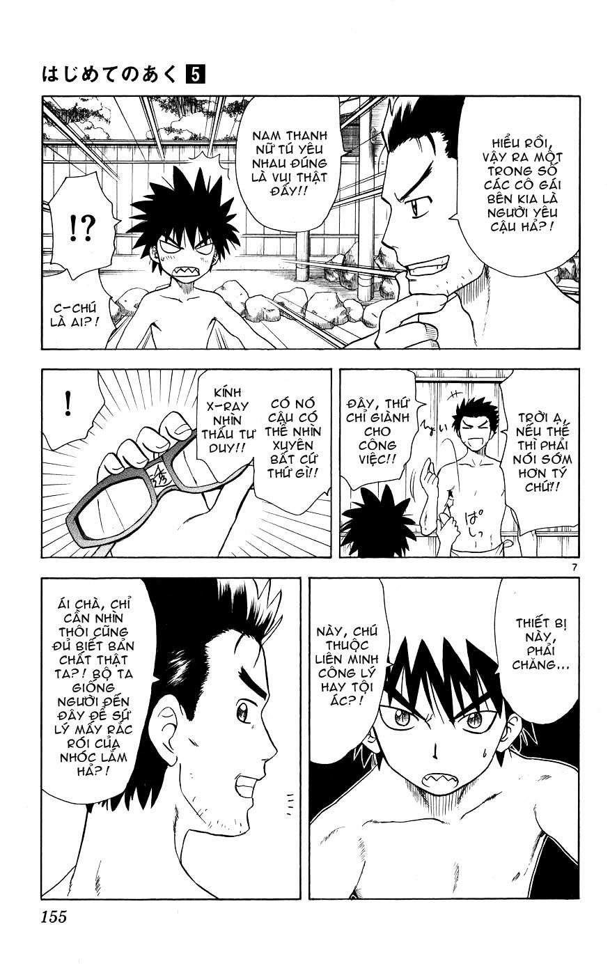 Hajimete No Aku Chap 46 - Next Chap 47
