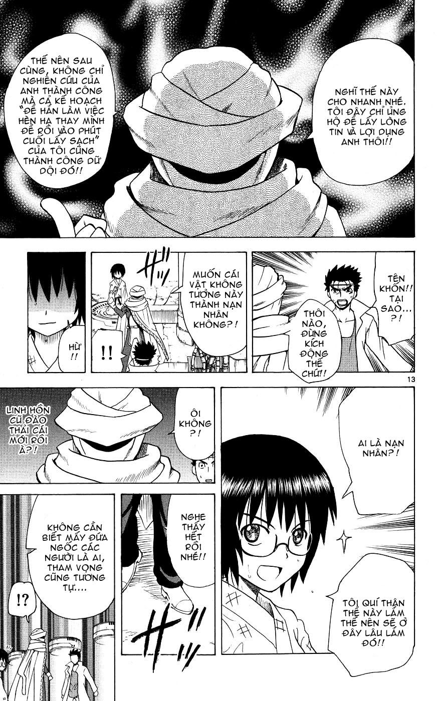 Hajimete No Aku Chap 47 - Next Chap 48
