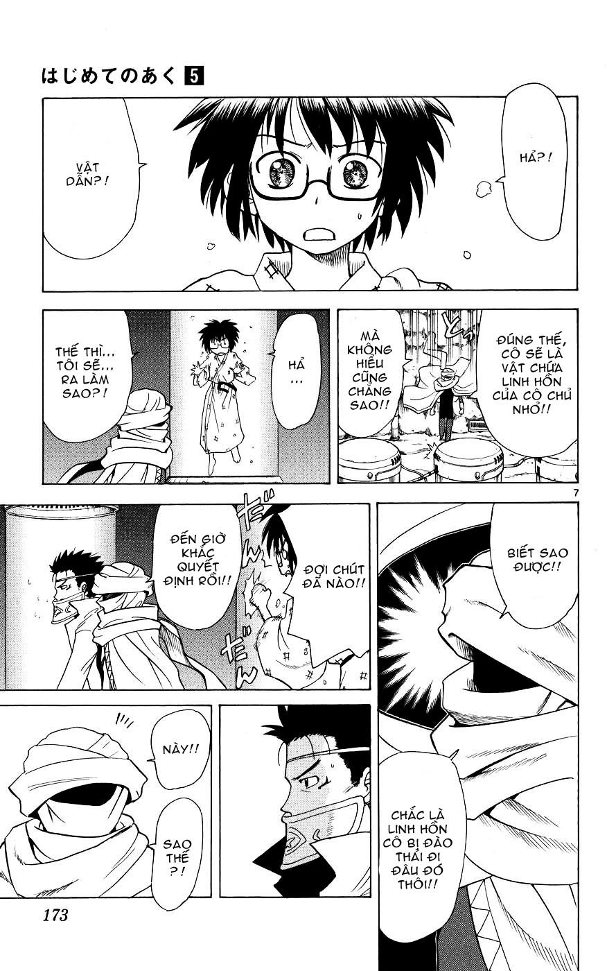 Hajimete No Aku Chap 47 - Next Chap 48