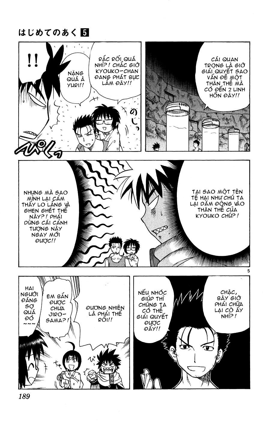 Hajimete No Aku Chap 48 - Next Chap 49