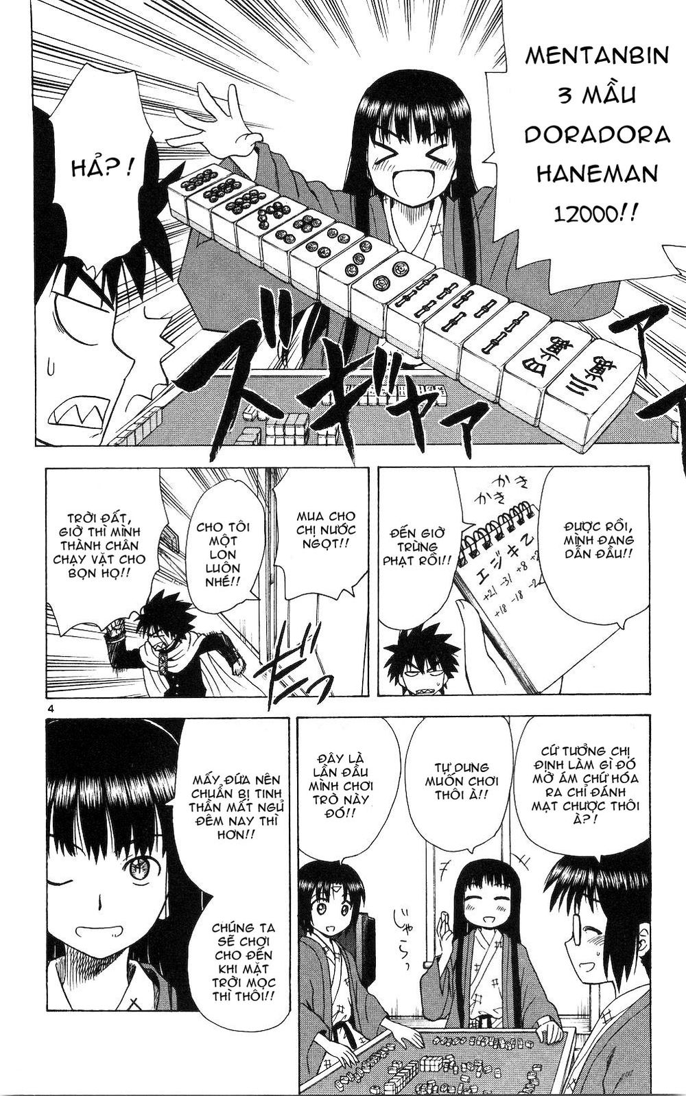 Hajimete No Aku Chap 49 - Next Chap 50