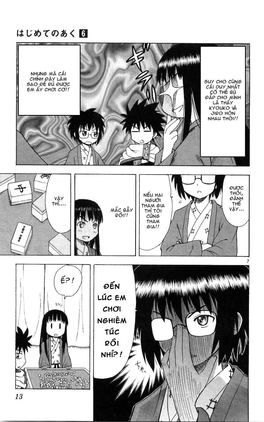 Hajimete No Aku Chap 49 - Next Chap 50
