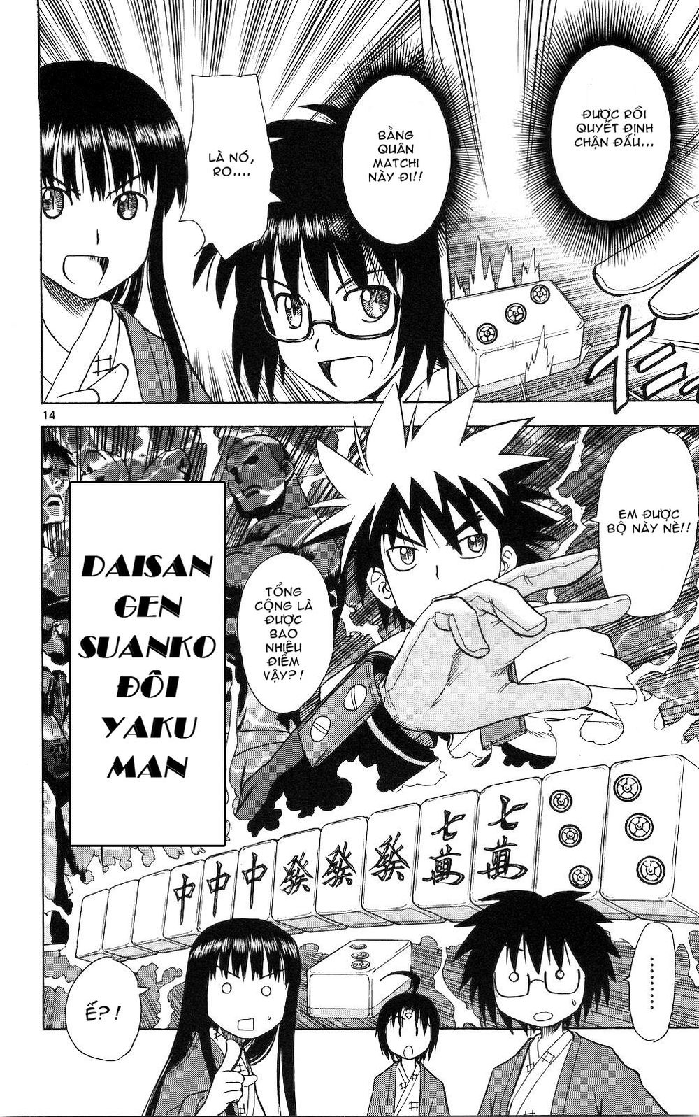 Hajimete No Aku Chap 49 - Next Chap 50