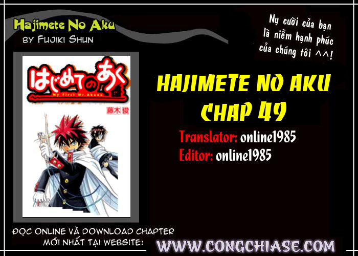 Hajimete No Aku Chap 49 - Next Chap 50